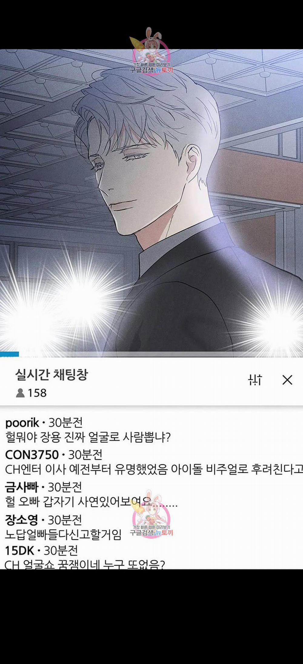 Đánh Mất Tình Yêu 60.1 trang 14