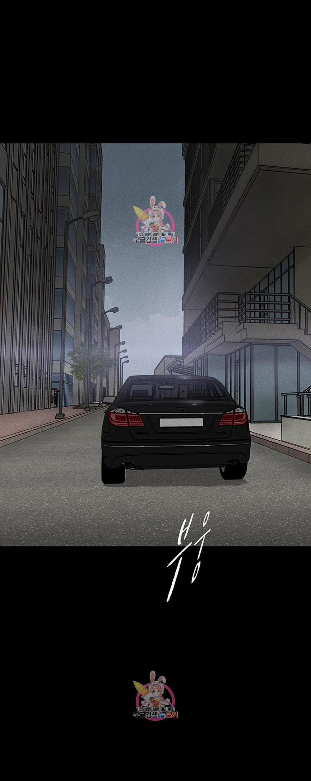 Đánh Mất Tình Yêu 60.1 trang 23