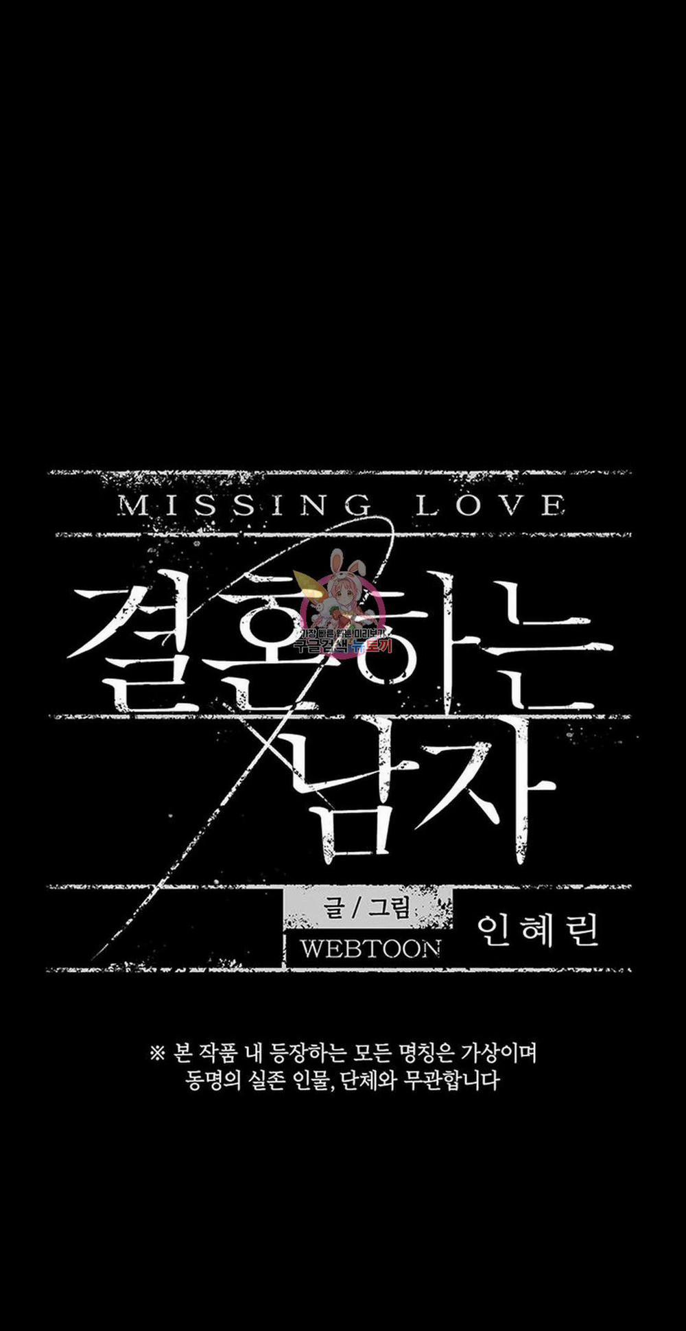 Đánh Mất Tình Yêu 60.1 trang 9