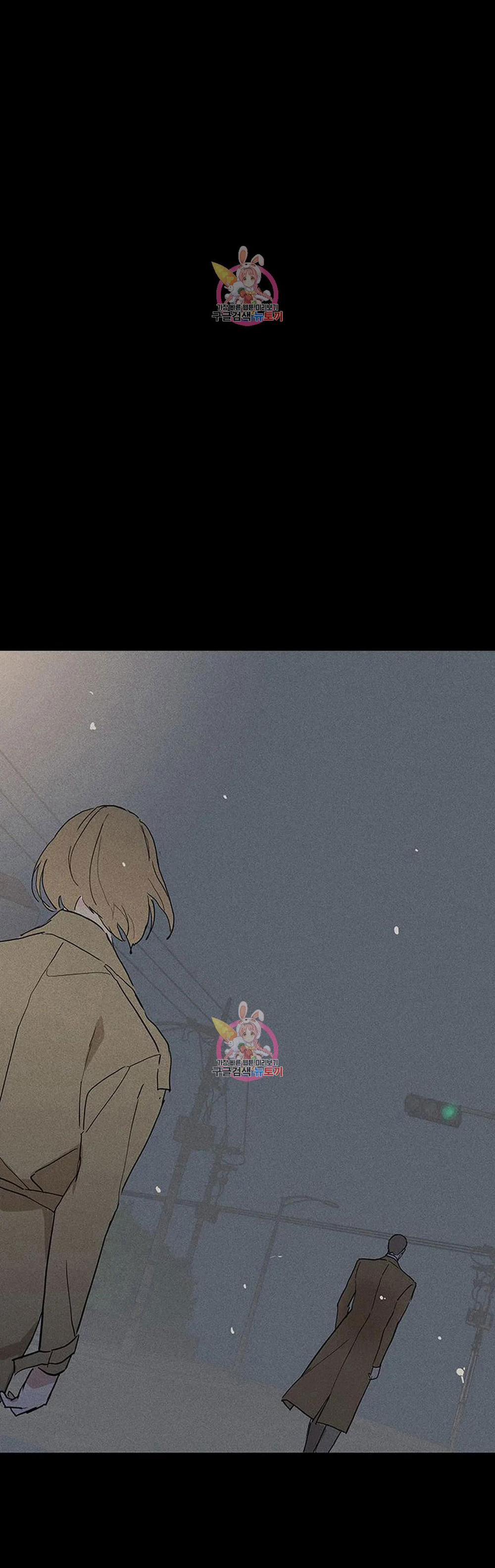 Đánh Mất Tình Yêu 60.2 trang 37