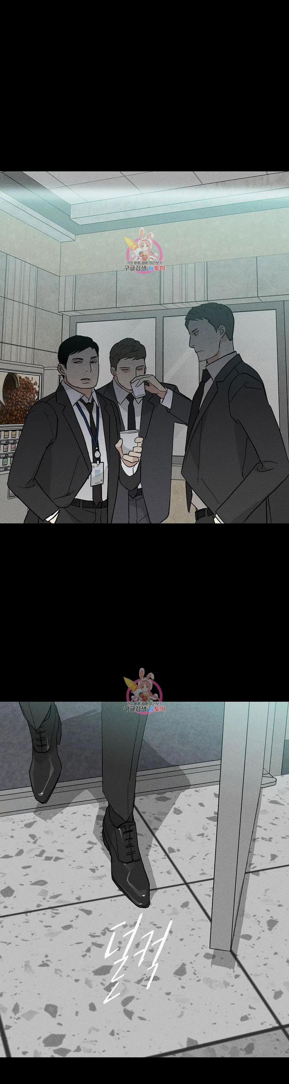 Đánh Mất Tình Yêu 61.1 trang 1