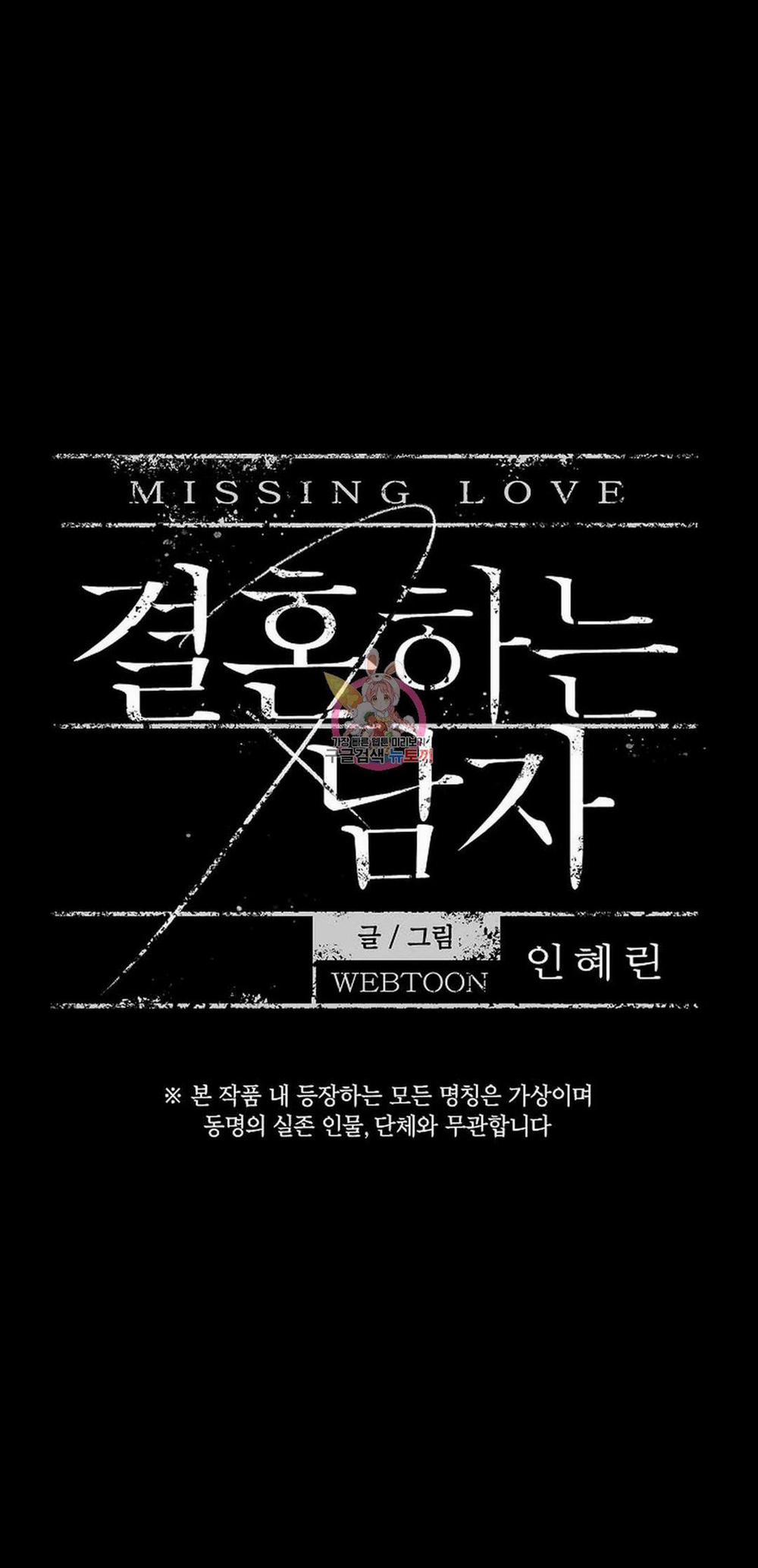 Đánh Mất Tình Yêu 61.1 trang 15