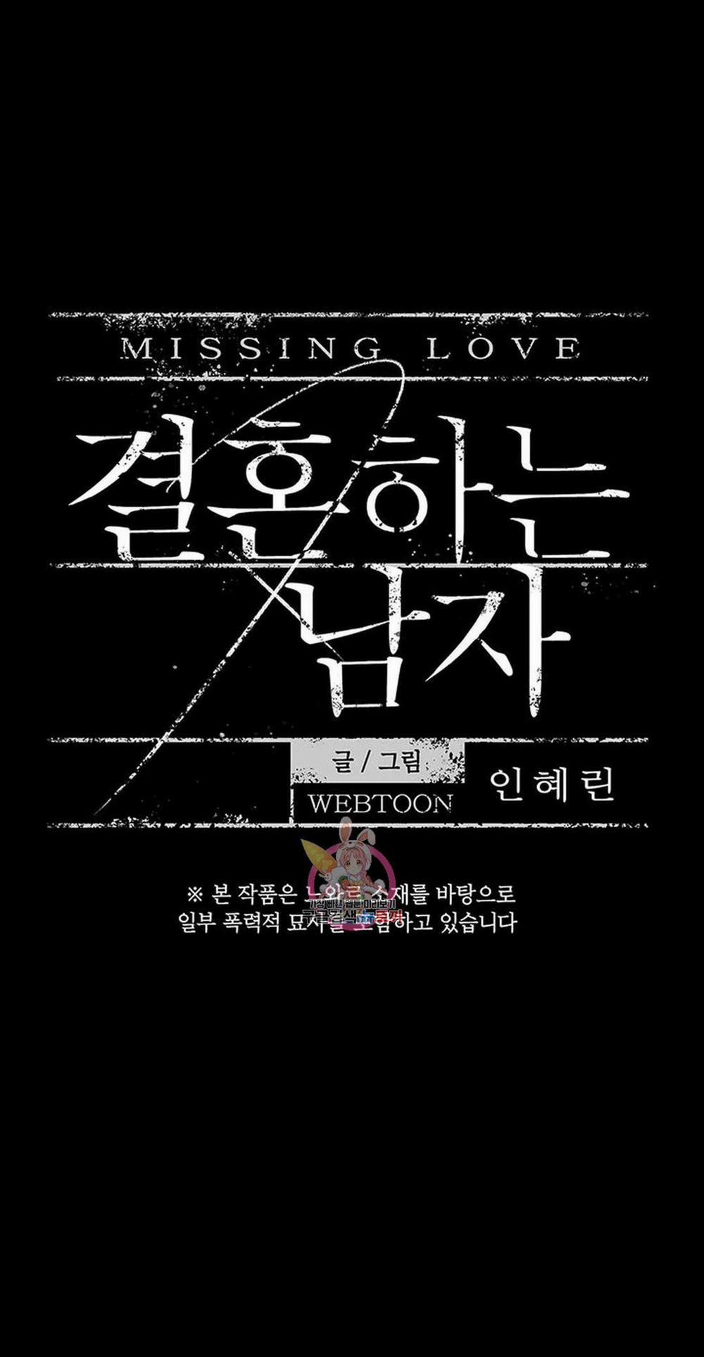 Đánh Mất Tình Yêu 62.1 trang 6