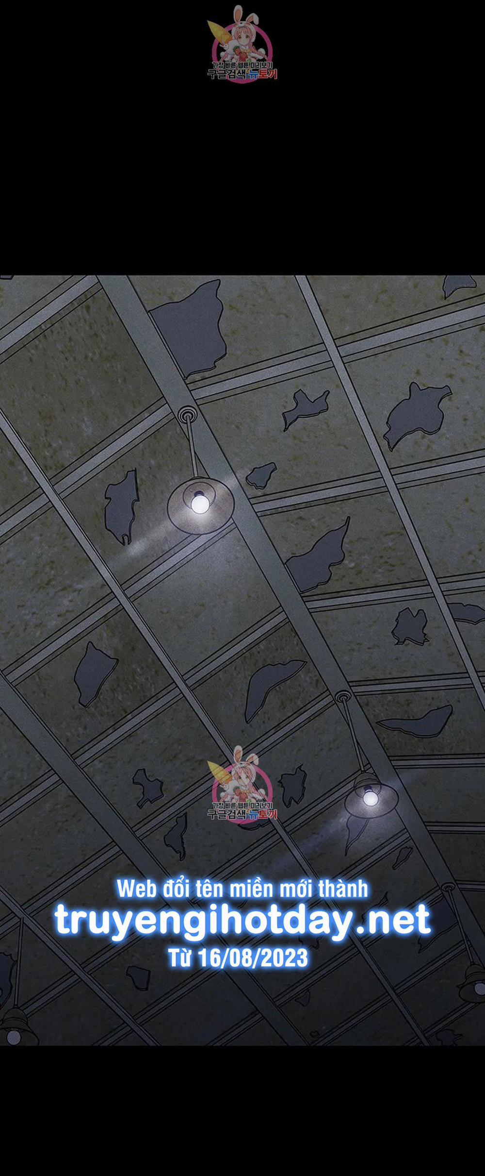 Đánh Mất Tình Yêu 63.1 trang 0