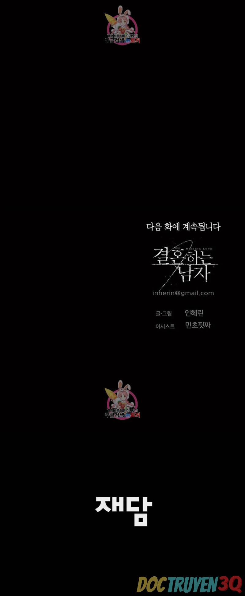 Đánh Mất Tình Yêu 64.5 trang 45