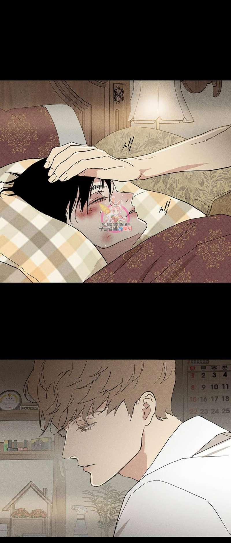 Đánh Mất Tình Yêu 65.1 trang 1