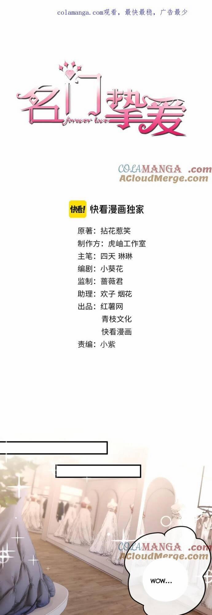 Danh Môn Chí Ái 515 trang 0