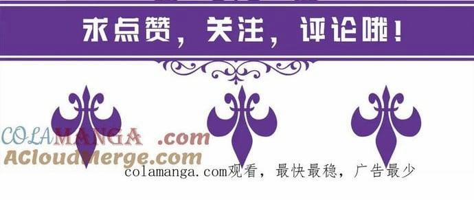 Danh Môn Chí Ái 519 trang 26