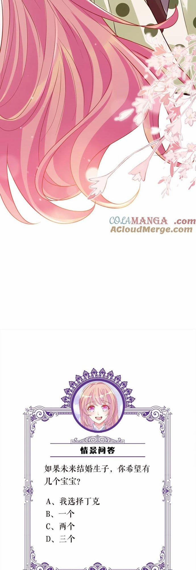 Danh Môn Chí Ái 520 trang 26