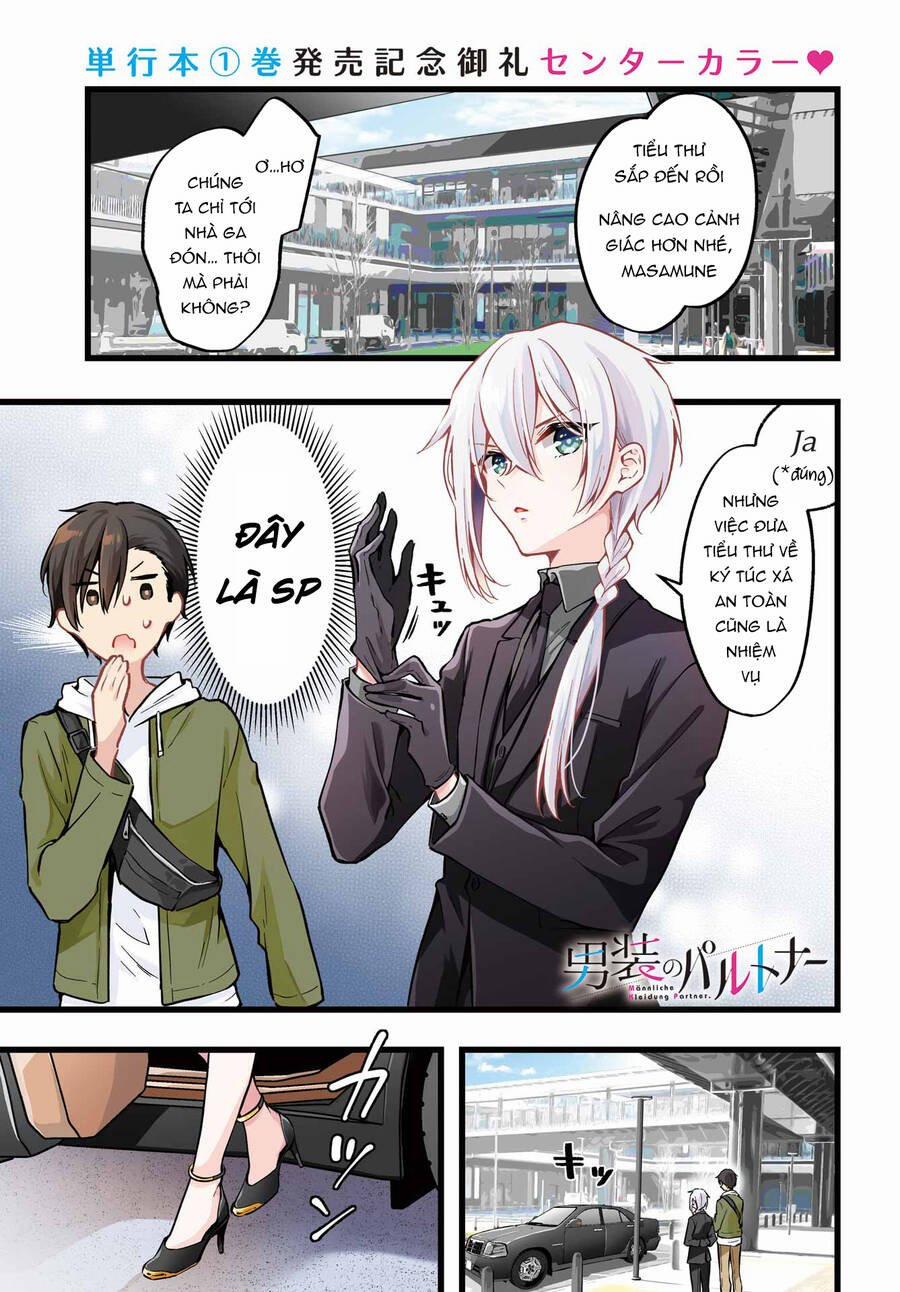 Dansou No Partner 6 trang 0