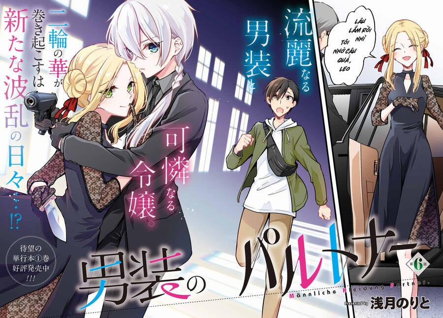 Dansou No Partner 6 trang 1