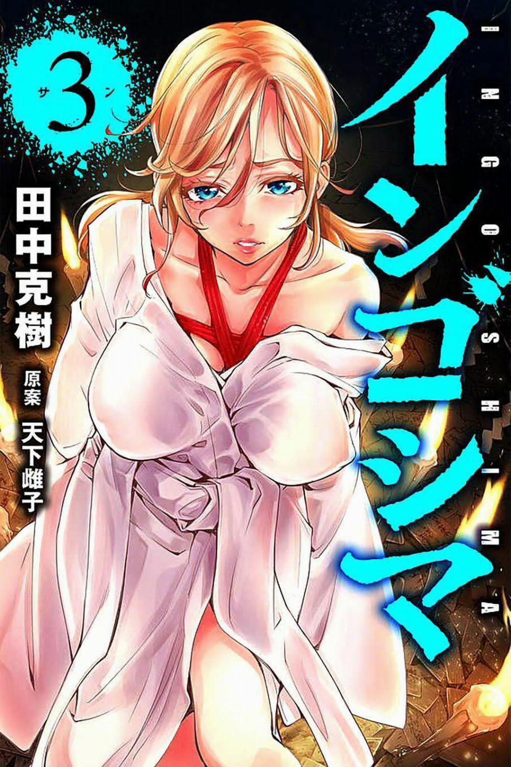 Đảo Chết Chóc 15 trang 0