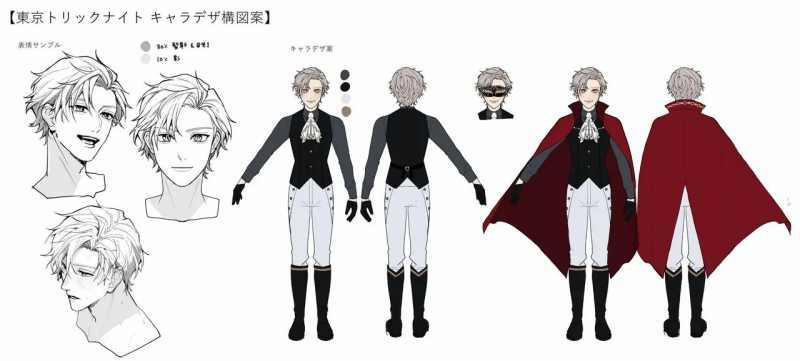 Đạo Chích Tokyo 3 trang 0