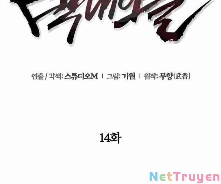 Đao Hoàng Tứ Thiếu Gia 14 trang 82