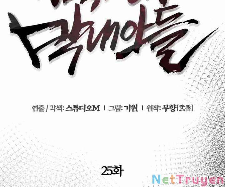 Đao Hoàng Tứ Thiếu Gia 25 trang 73