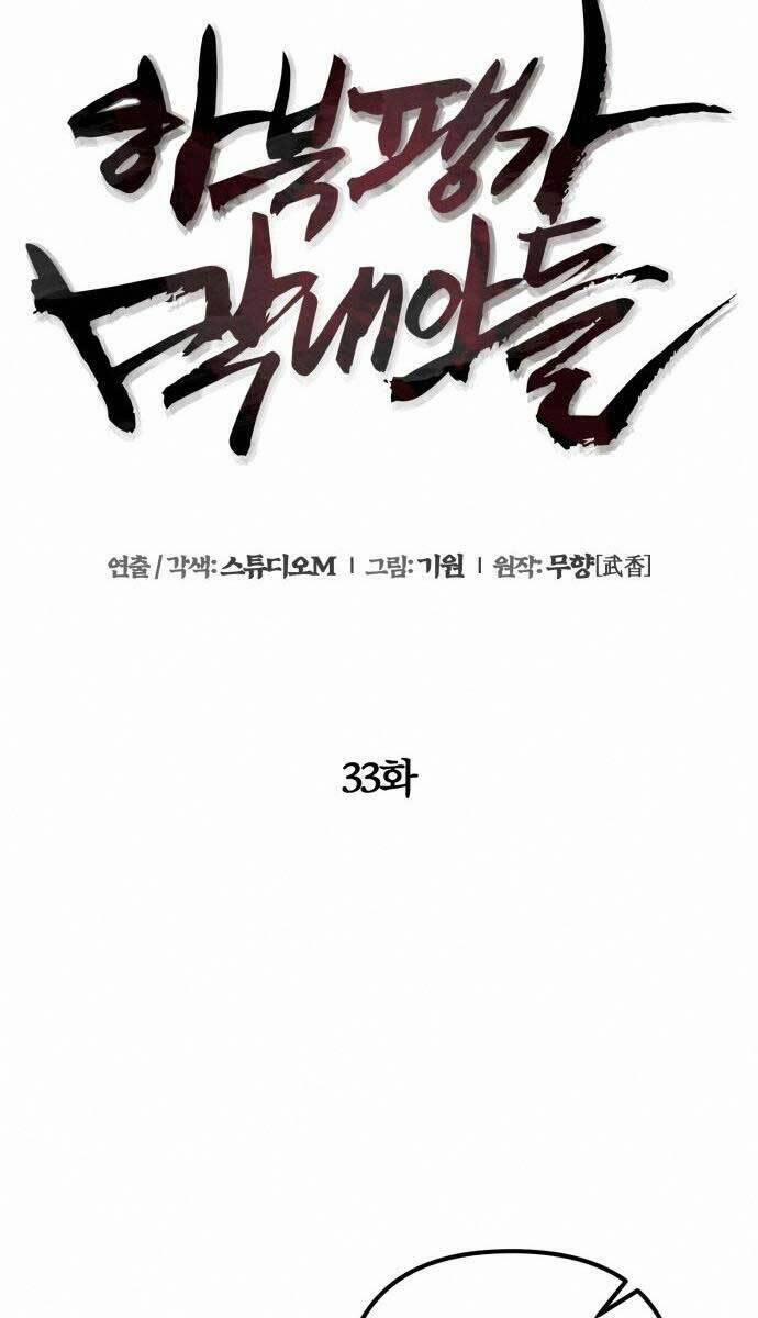 Đao Hoàng Tứ Thiếu Gia 33 trang 61