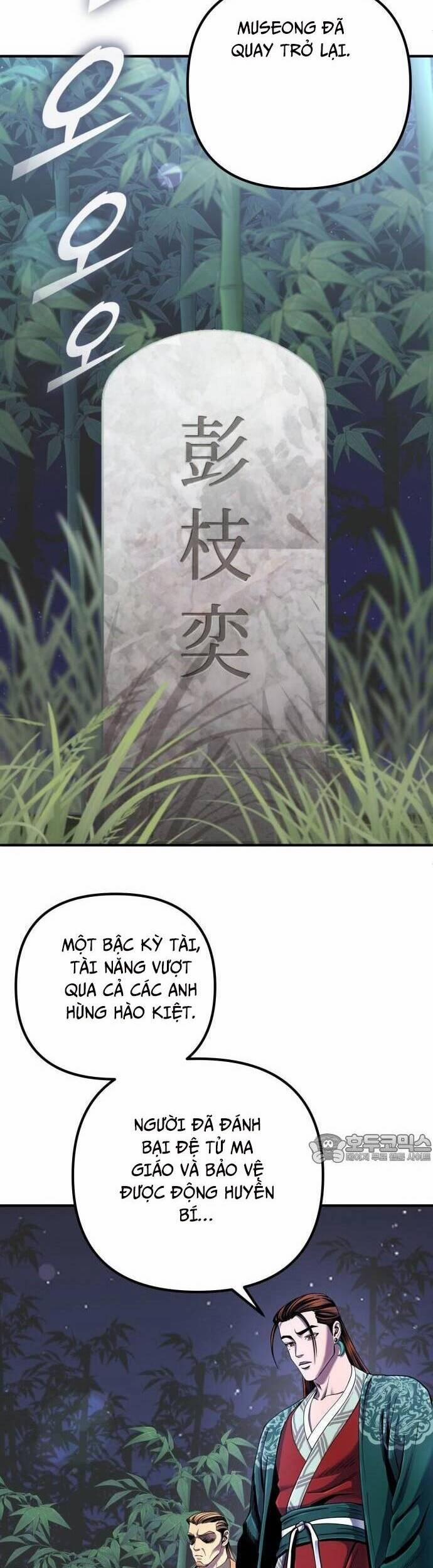 Đao Hoàng Tứ Thiếu Gia 44 trang 1