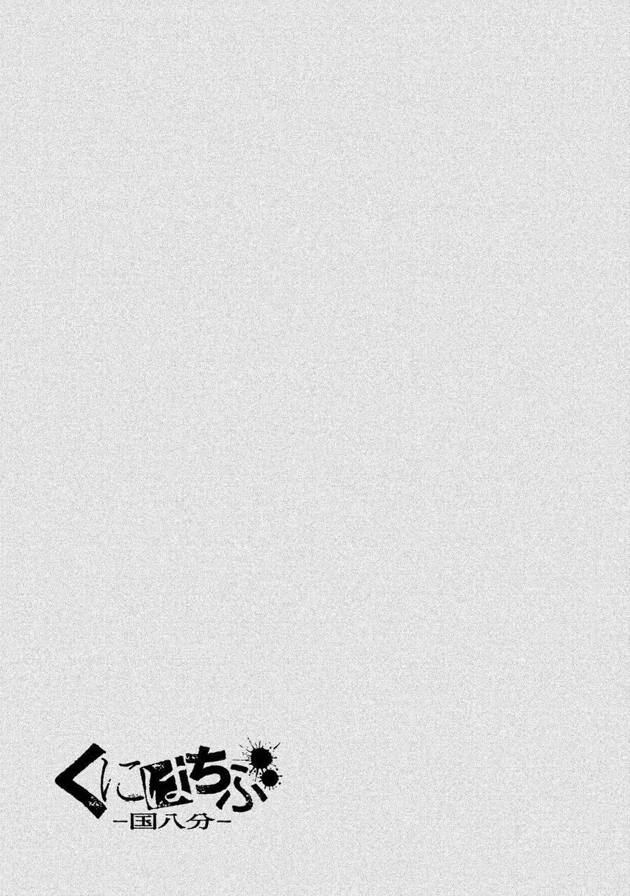 Đạo Luật Làm Lơ 1 trang 61