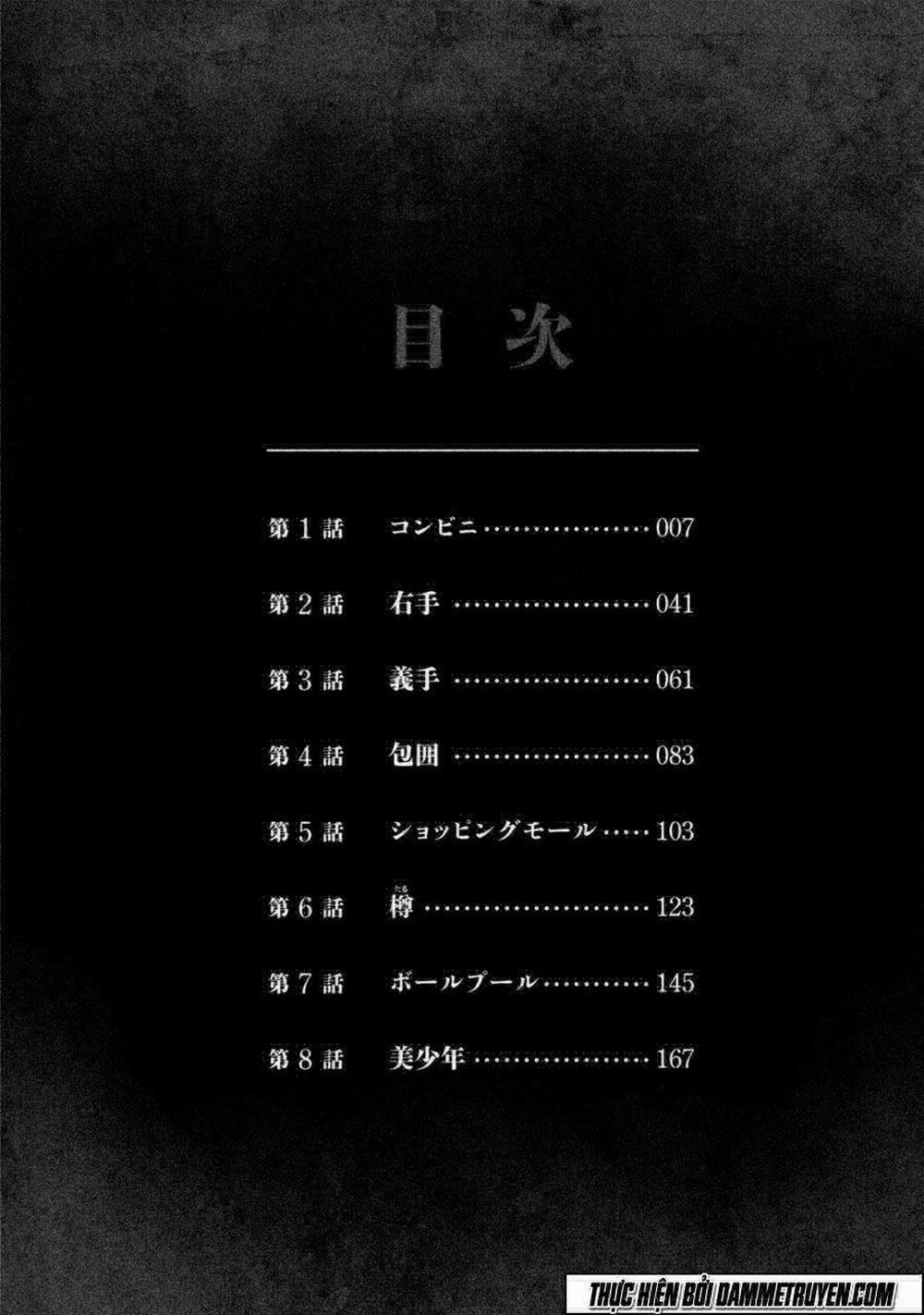 Đảo Ma Cà Rồng Phần 3 1 trang 5