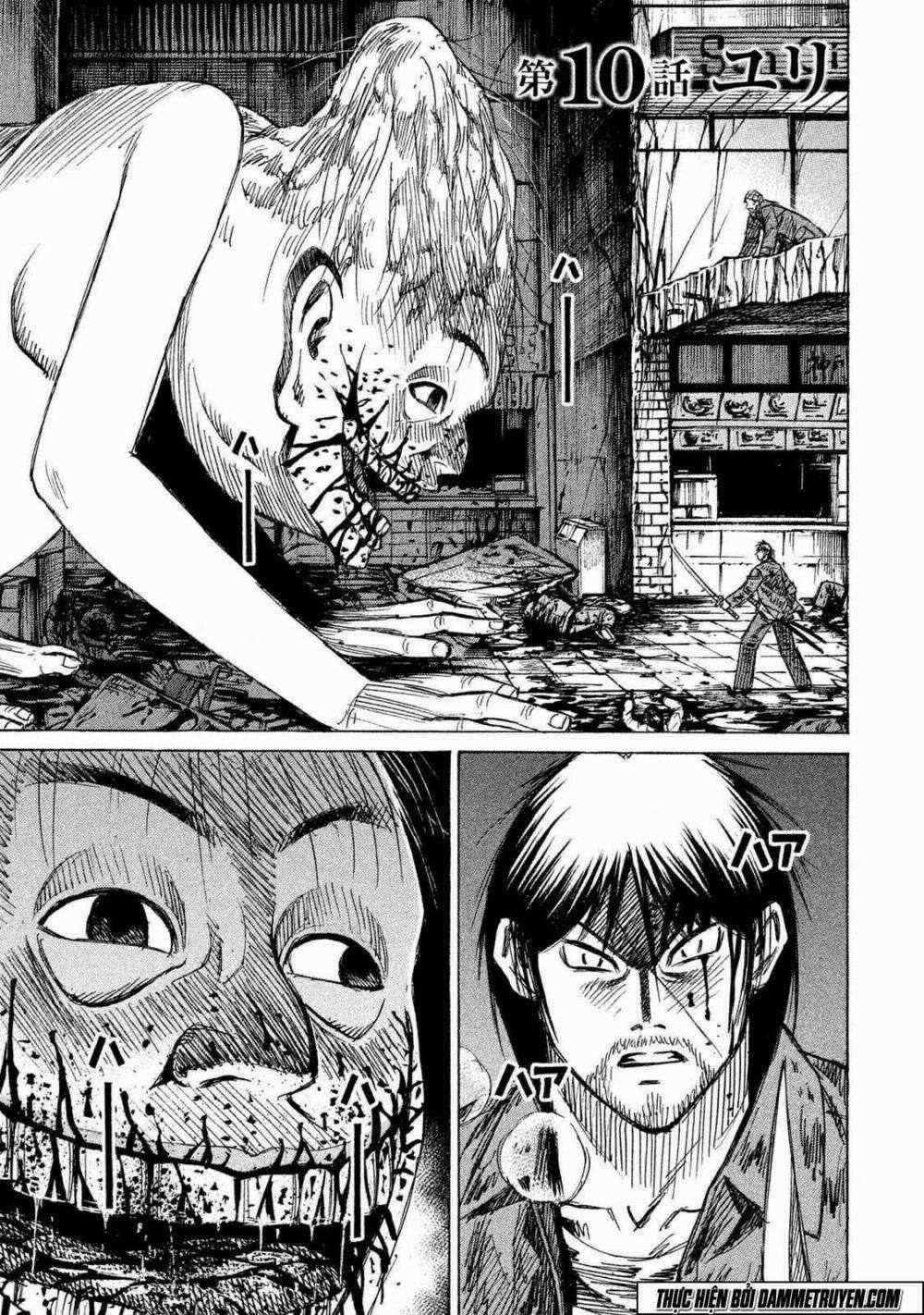 Đảo Ma Cà Rồng Phần 3 10 trang 1