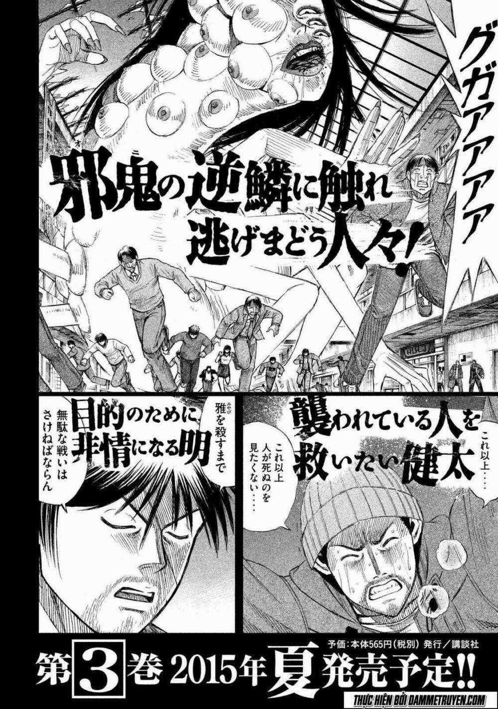 Đảo Ma Cà Rồng Phần 3 17 trang 20