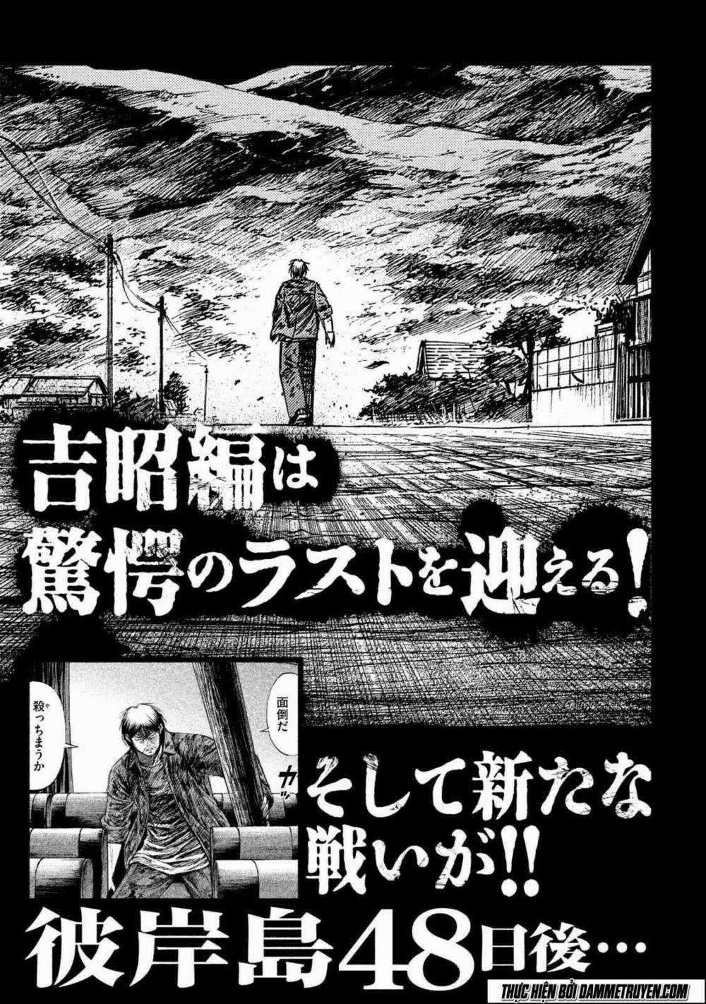 Đảo Ma Cà Rồng Phần 3 17 trang 21