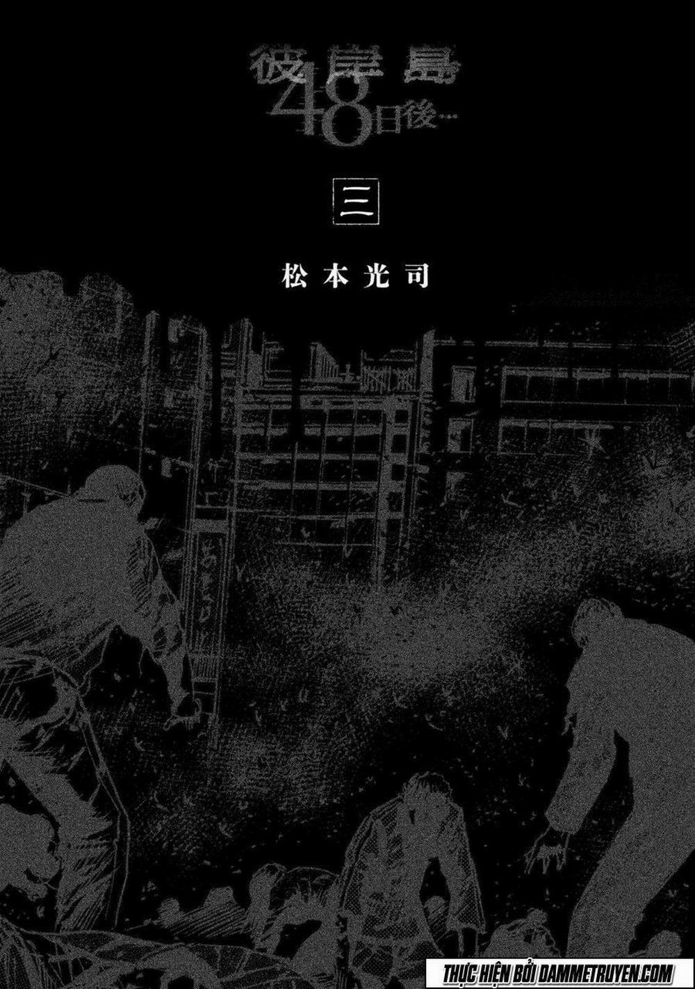 Đảo Ma Cà Rồng Phần 3 18 trang 2