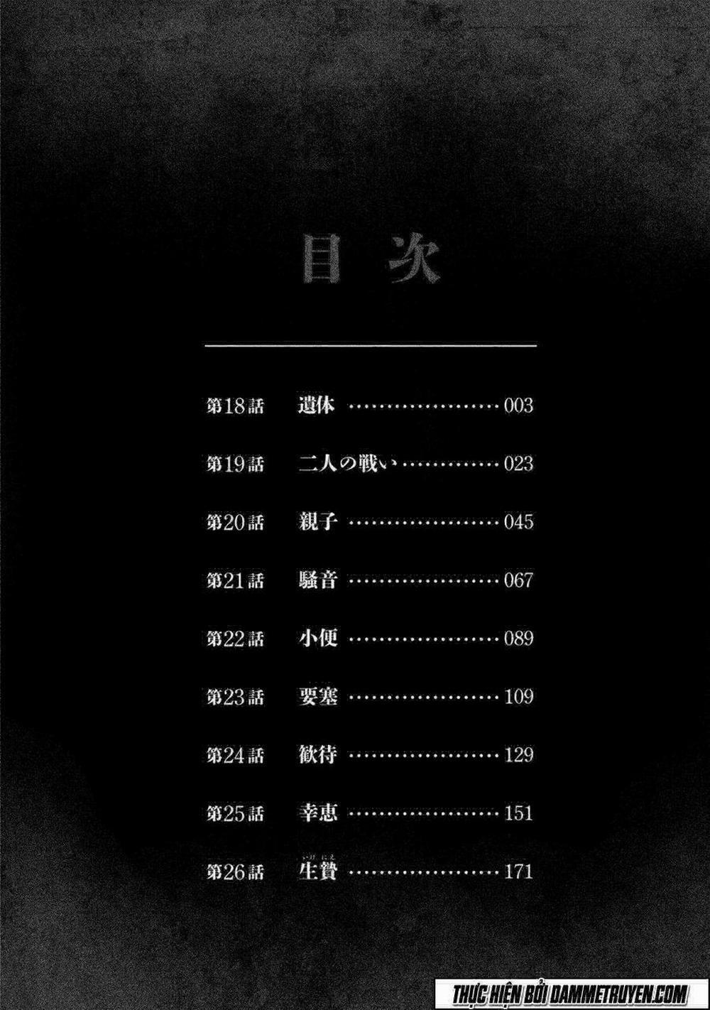 Đảo Ma Cà Rồng Phần 3 18 trang 3