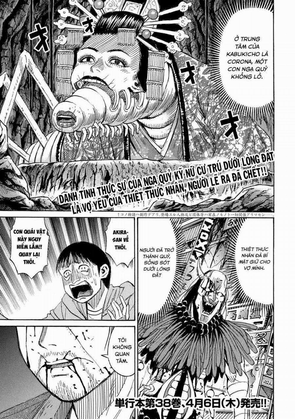 Đảo Ma Cà Rồng Phần 3 856 trang 1