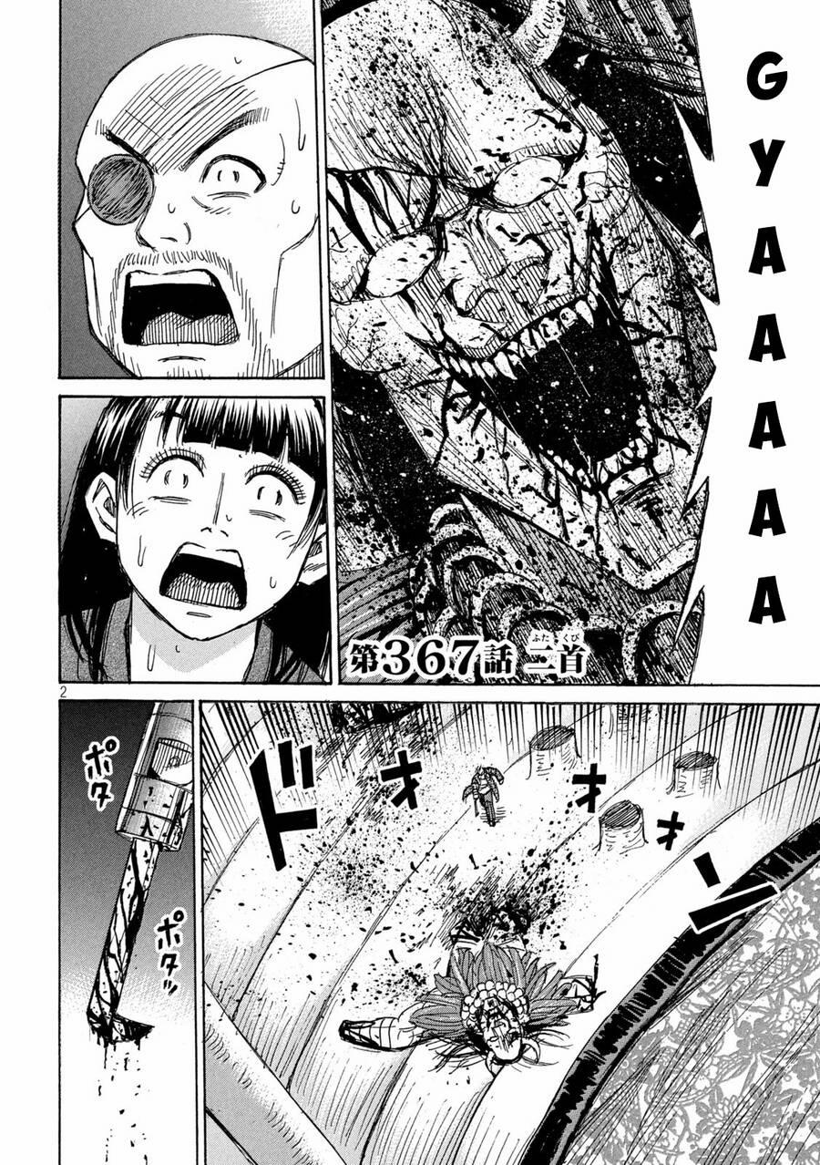 Đảo Ma Cà Rồng Phần 3 866 trang 2