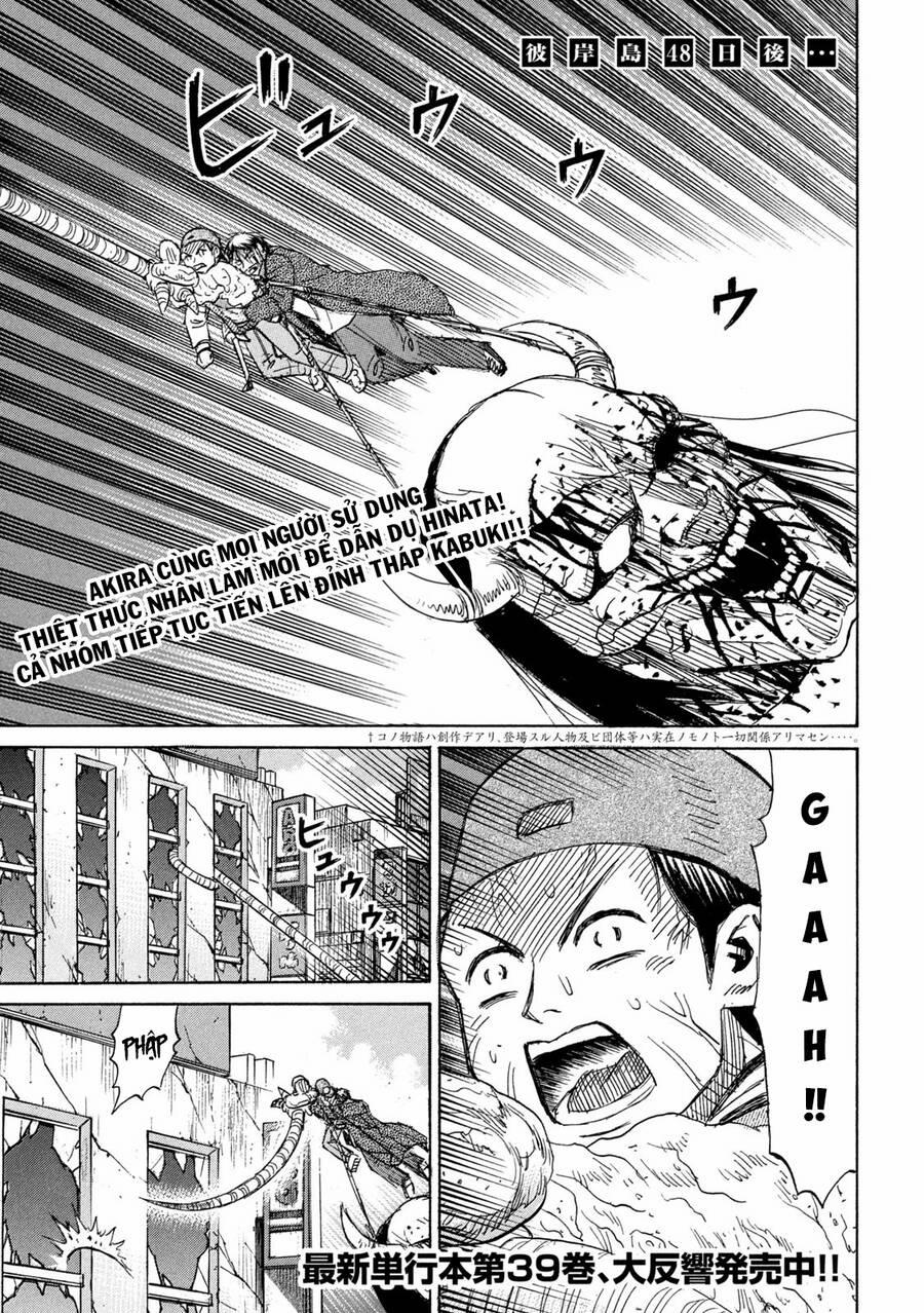 Đảo Ma Cà Rồng Phần 3 868 trang 1