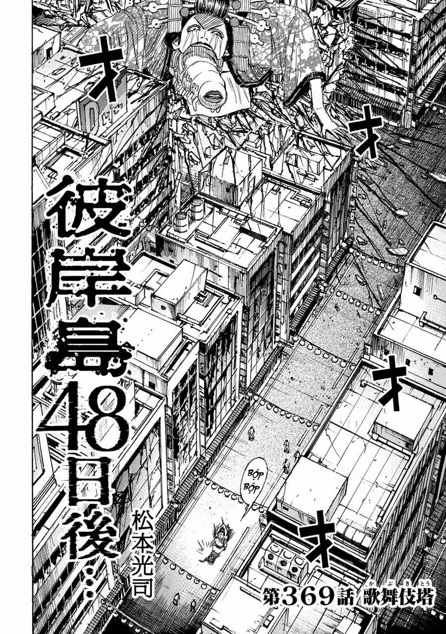 Đảo Ma Cà Rồng Phần 3 868 trang 2