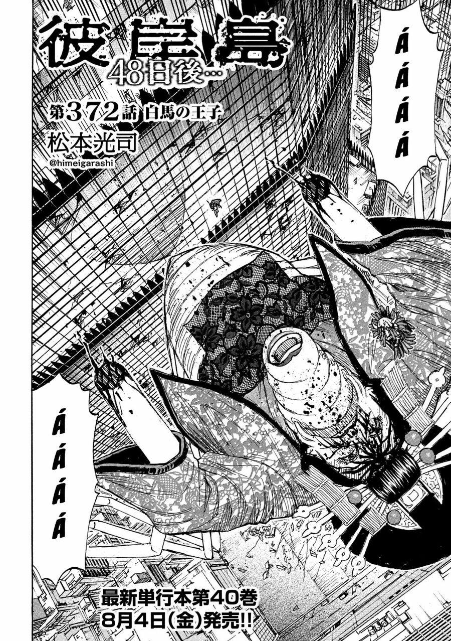 Đảo Ma Cà Rồng Phần 3 871 trang 2