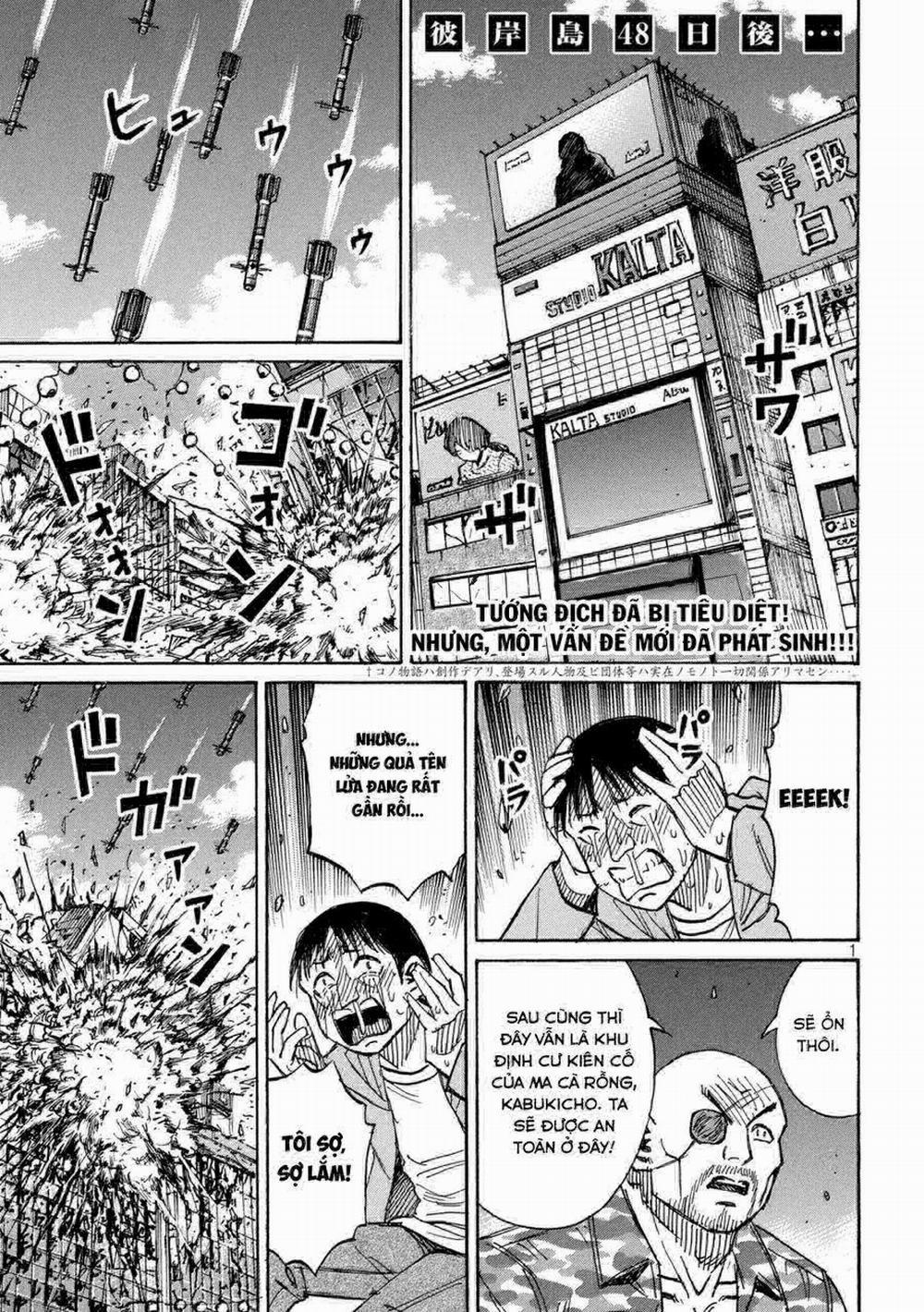 Đảo Ma Cà Rồng Phần 3 875 trang 1