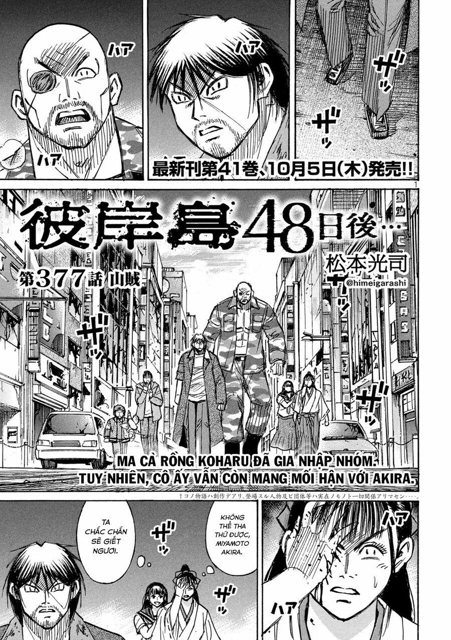 Đảo Ma Cà Rồng Phần 3 876 trang 1