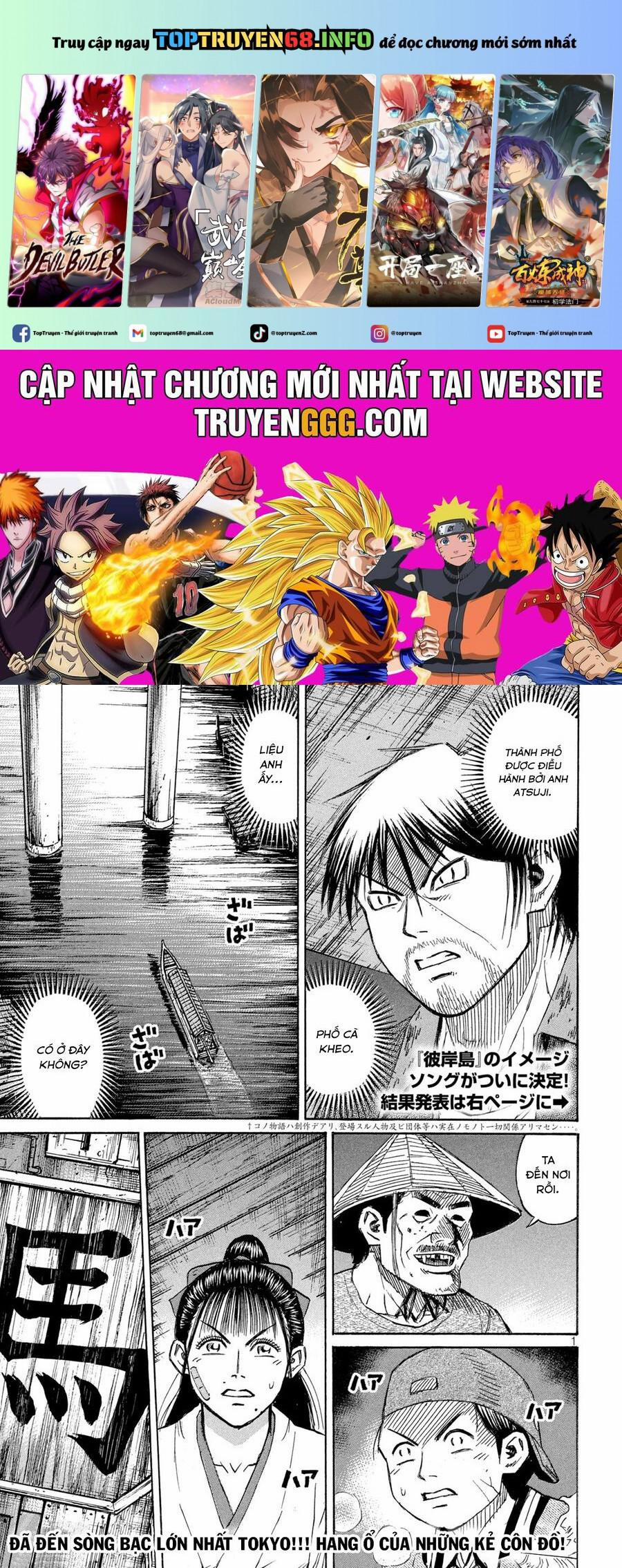 Đảo Ma Cà Rồng Phần 3 880 trang 0