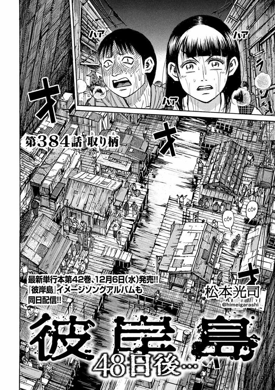 Đảo Ma Cà Rồng Phần 3 883 trang 2