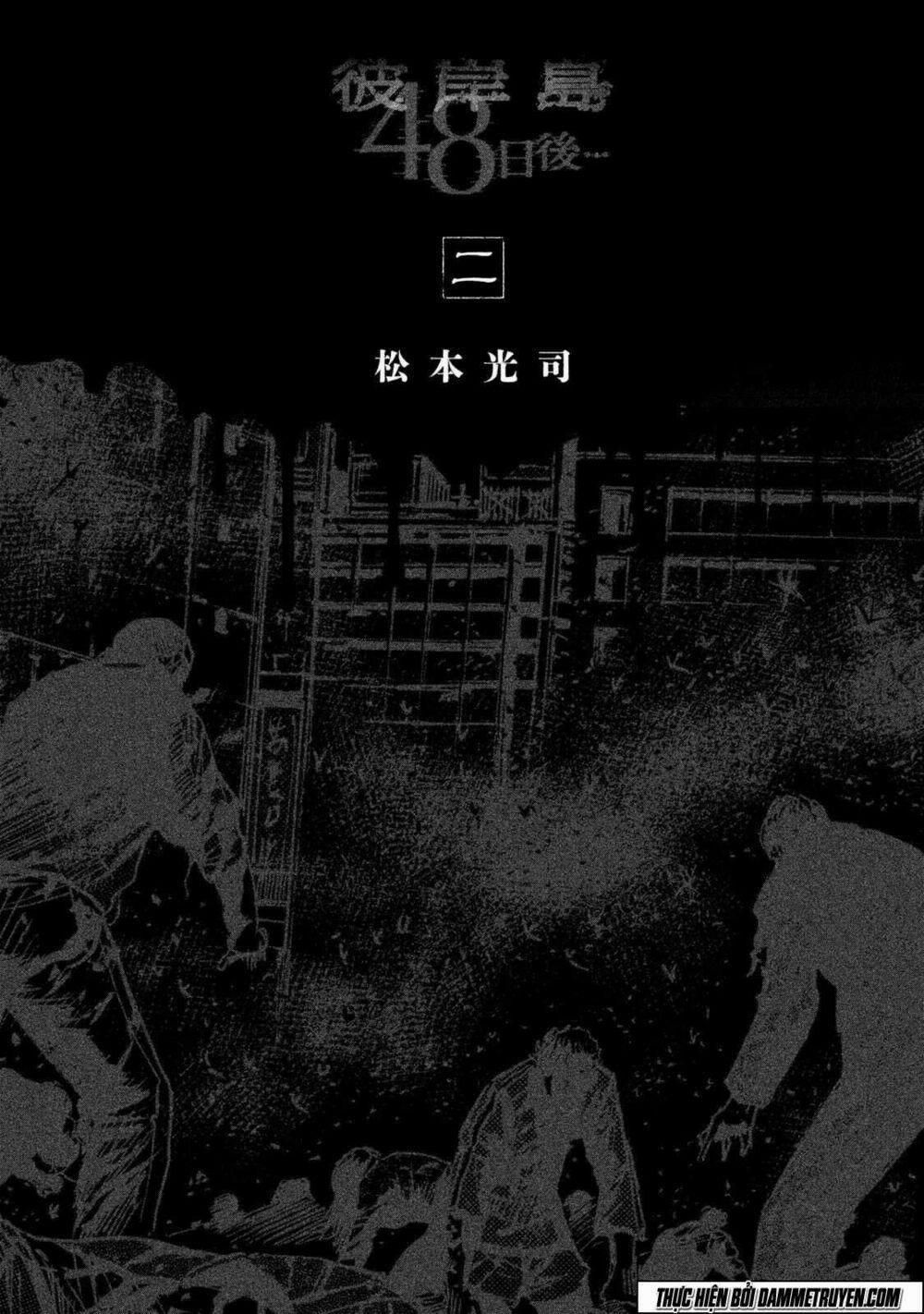 Đảo Ma Cà Rồng Phần 3 9 trang 3