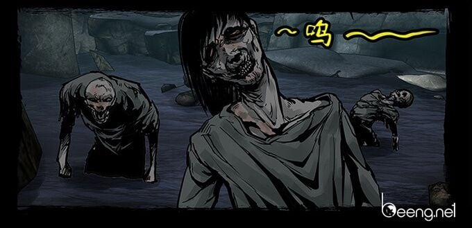 Đạo Môn Quỷ Sai 2 trang 20