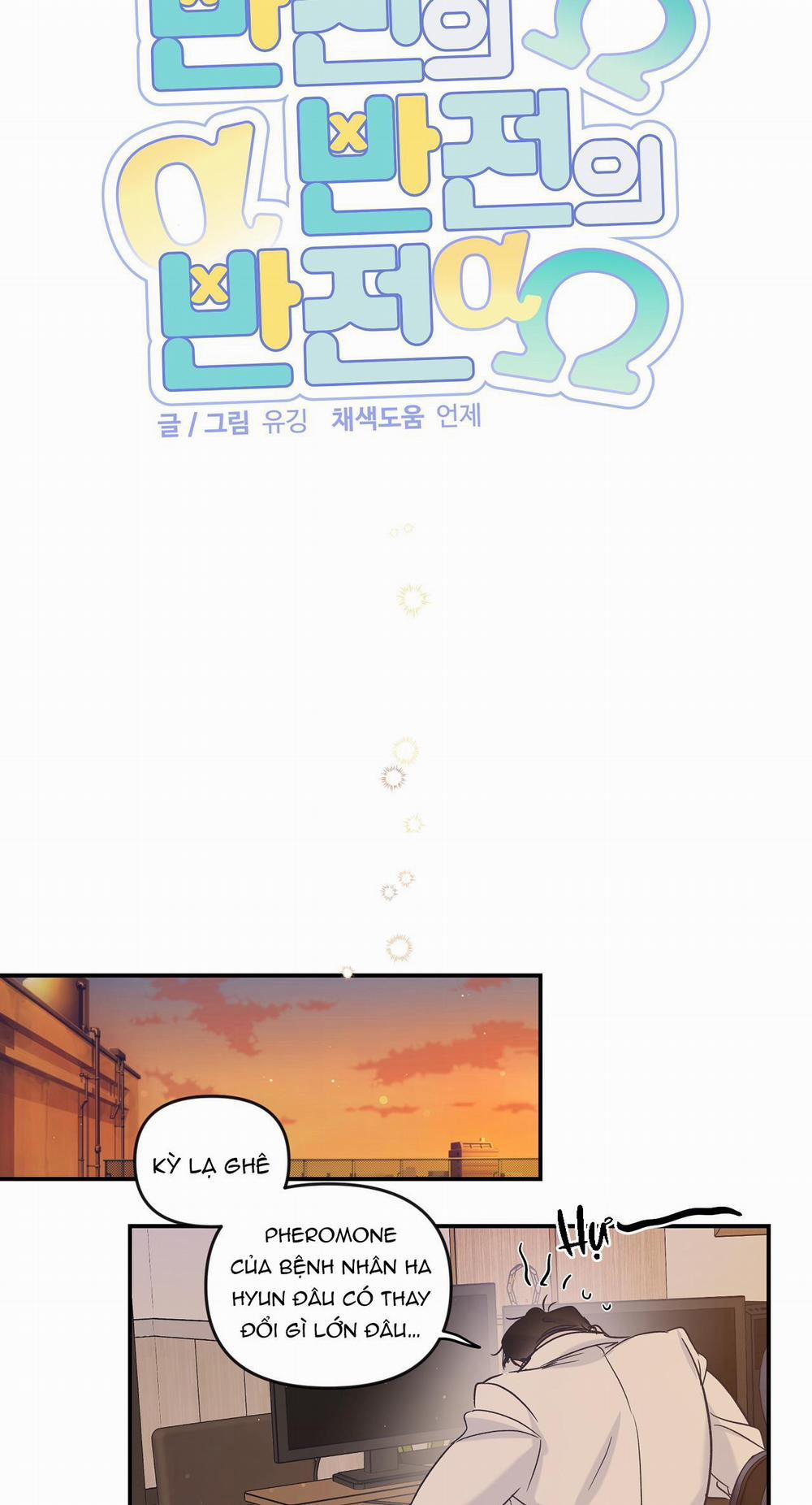 Đảo Ngược Của Đảo Ngược 21 trang 19