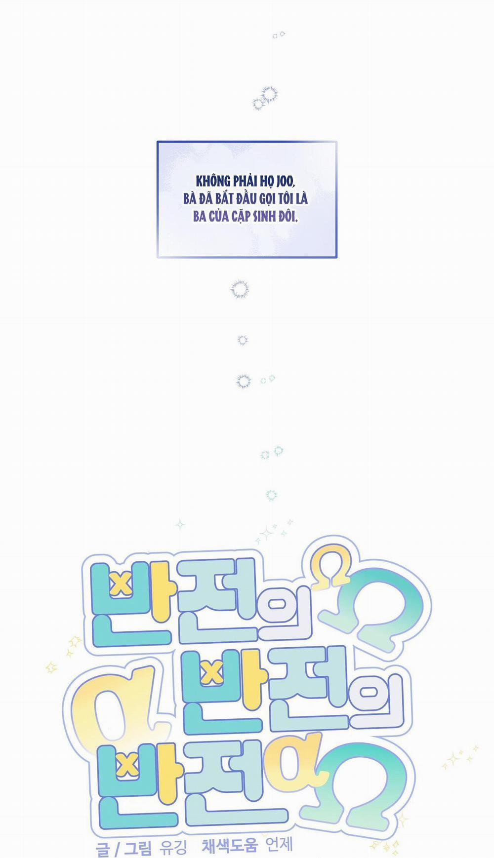 Đảo Ngược Của Đảo Ngược 28 trang 19