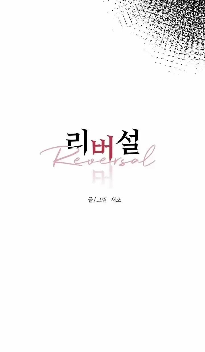 Đảo Ngược Tình Thế 1 trang 46