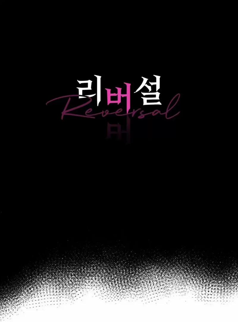 Đảo Ngược Tình Thế 21 trang 1