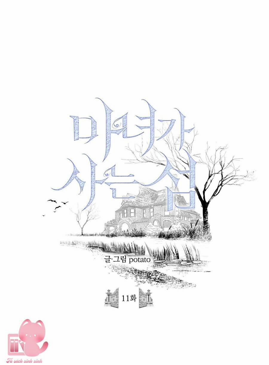 Đảo Phù Thủy 11 trang 0