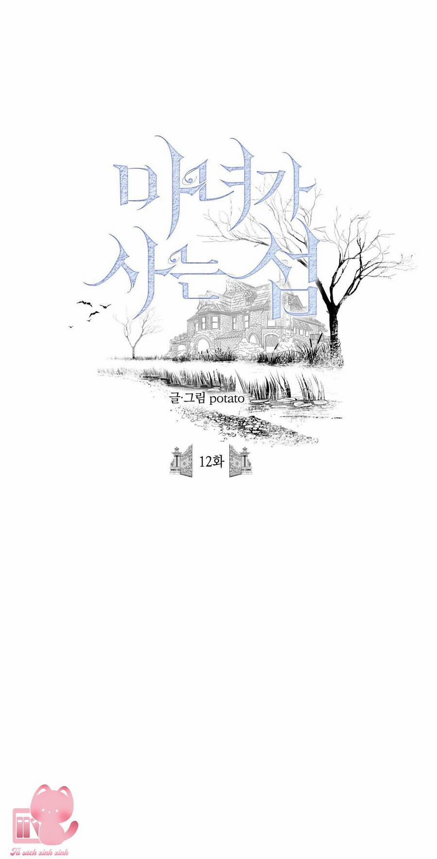 Đảo Phù Thủy 12 trang 0