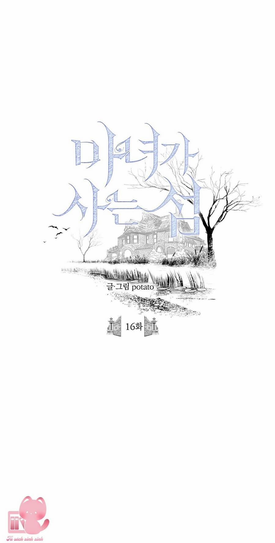 Đảo Phù Thủy 16 trang 0