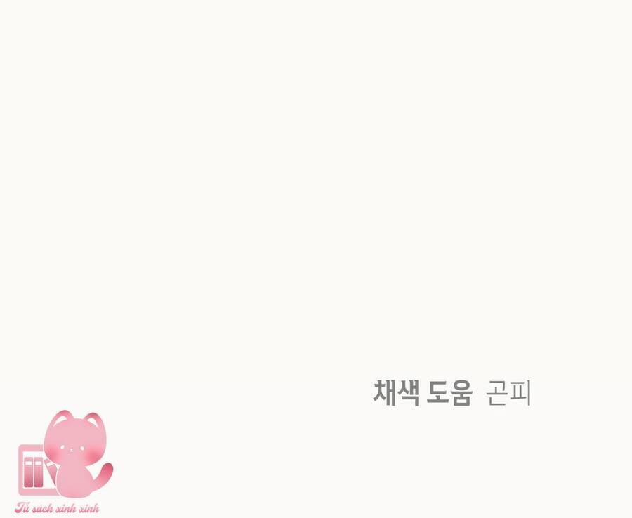 Đảo Phù Thủy 20 trang 59