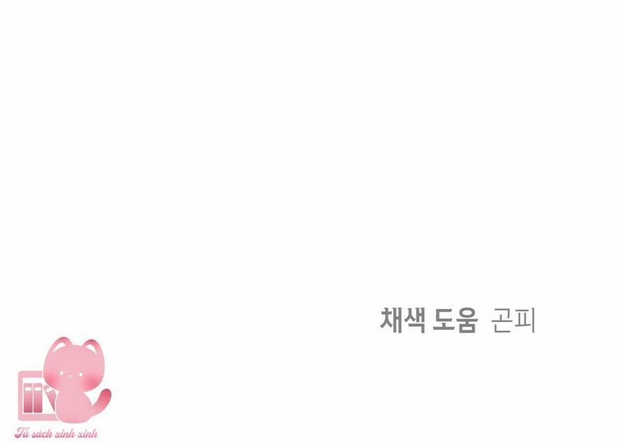 Đảo Phù Thủy 4 trang 43