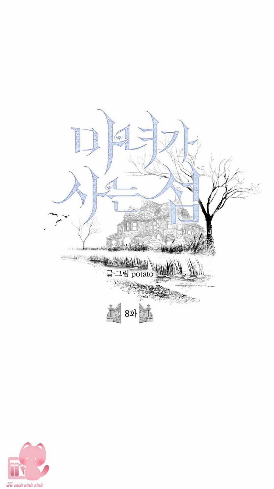 Đảo Phù Thủy 8 trang 0