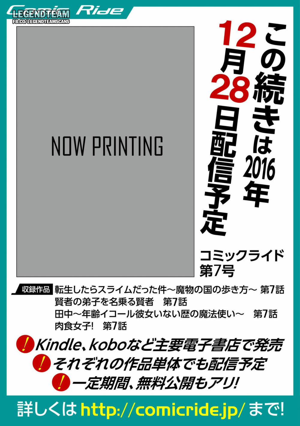 Dạo Quanh Ma Quốc 6 trang 24